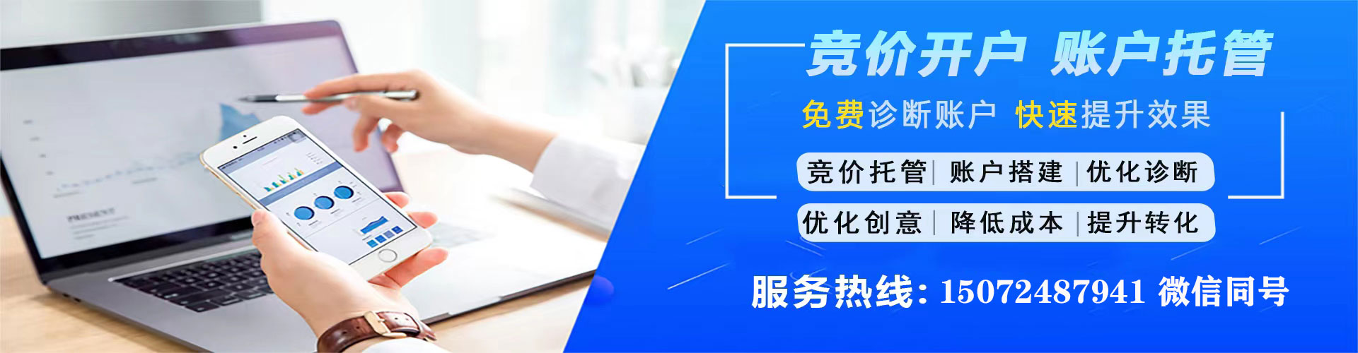 石碇百度推广返点