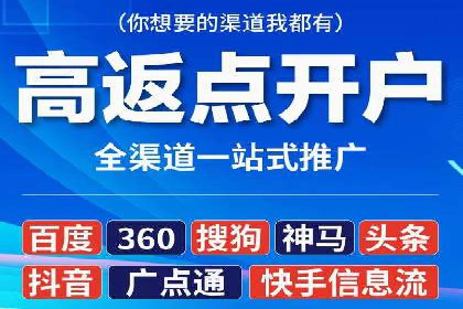 某知名企业SEM代运营全流程解析